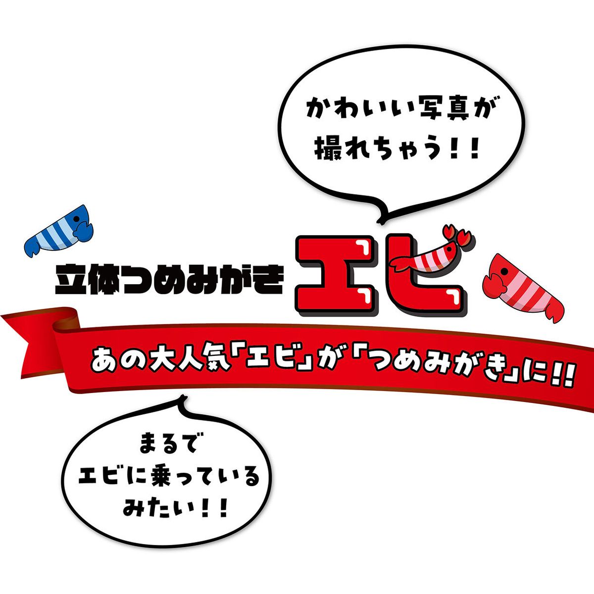 Petio - 立體雙面貓抓板 (龍蝦)  (91603594)