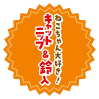 Petio - 藍色毛茸茸可纏繞多玩法貓玩具 (貓尾巴)  (91603596)