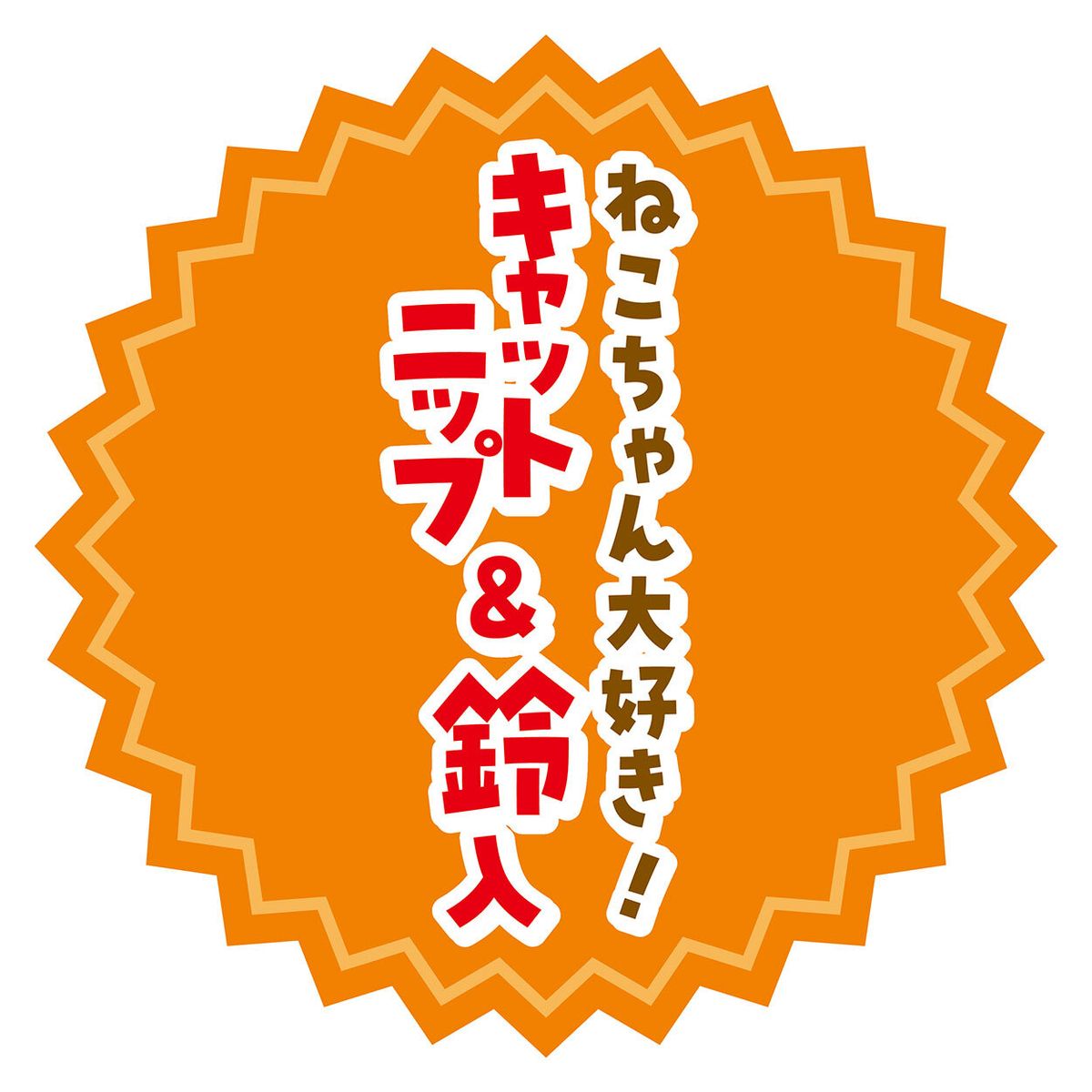 Petio - 藍色毛茸茸可纏繞多玩法貓玩具 (貓尾巴)  (91603596)