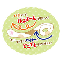Petio - 毛茸茸可纏繞多玩法貓玩具 ( 貓貓拳)  (91603597)