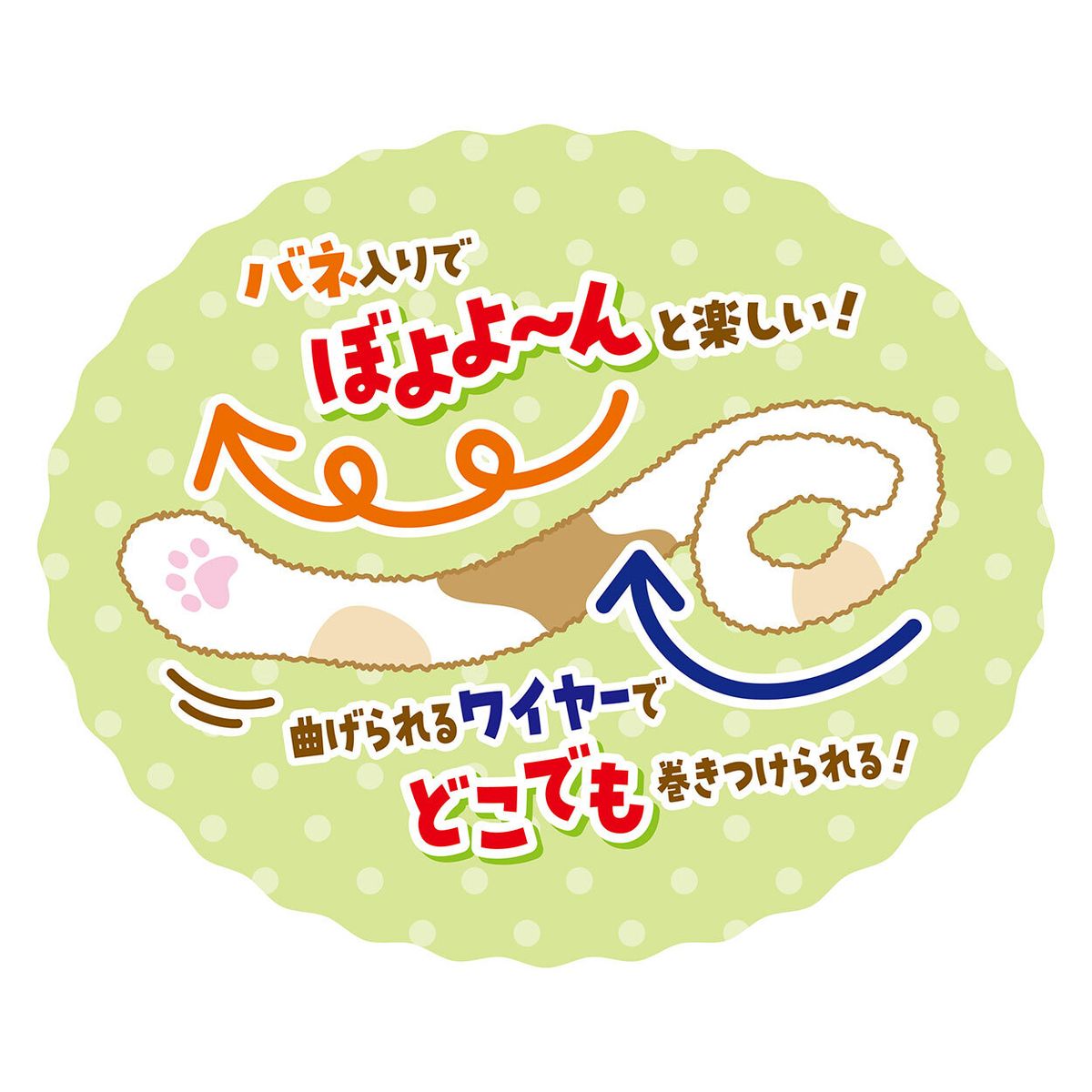 Petio - 毛茸茸可纏繞多玩法貓玩具 ( 貓貓拳)  (91603597)