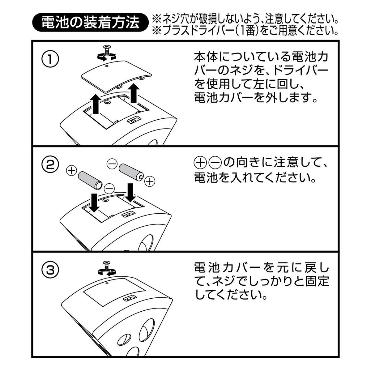 Petio - 電動捕鼠貓玩具 (芝士造型)  (91603599)