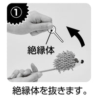 Petio - 電動吱吱發聲逗貓棒 貓薄荷入 (老鼠)  (91603600)