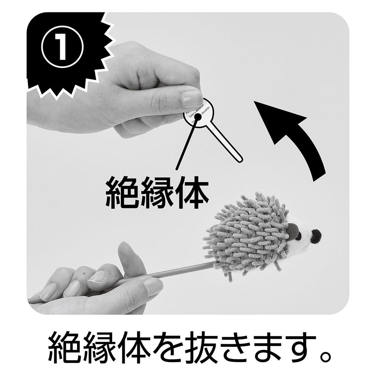 Petio - 電動吱吱發聲逗貓棒 貓薄荷入 (老鼠)  (91603600)