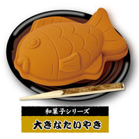 Petio - 犬雅和菓子系列 柔軟乳膠狗玩具  (鯛魚燒 加大版)  (91603605)