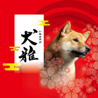 Petio - 犬雅和菓子系列 柔軟乳膠狗玩具  (鯛魚燒 加大版)  (91603605)