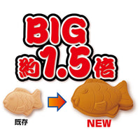 Petio - 犬雅和菓子系列 柔軟乳膠狗玩具  (鯛魚燒 加大版)  (91603605)
