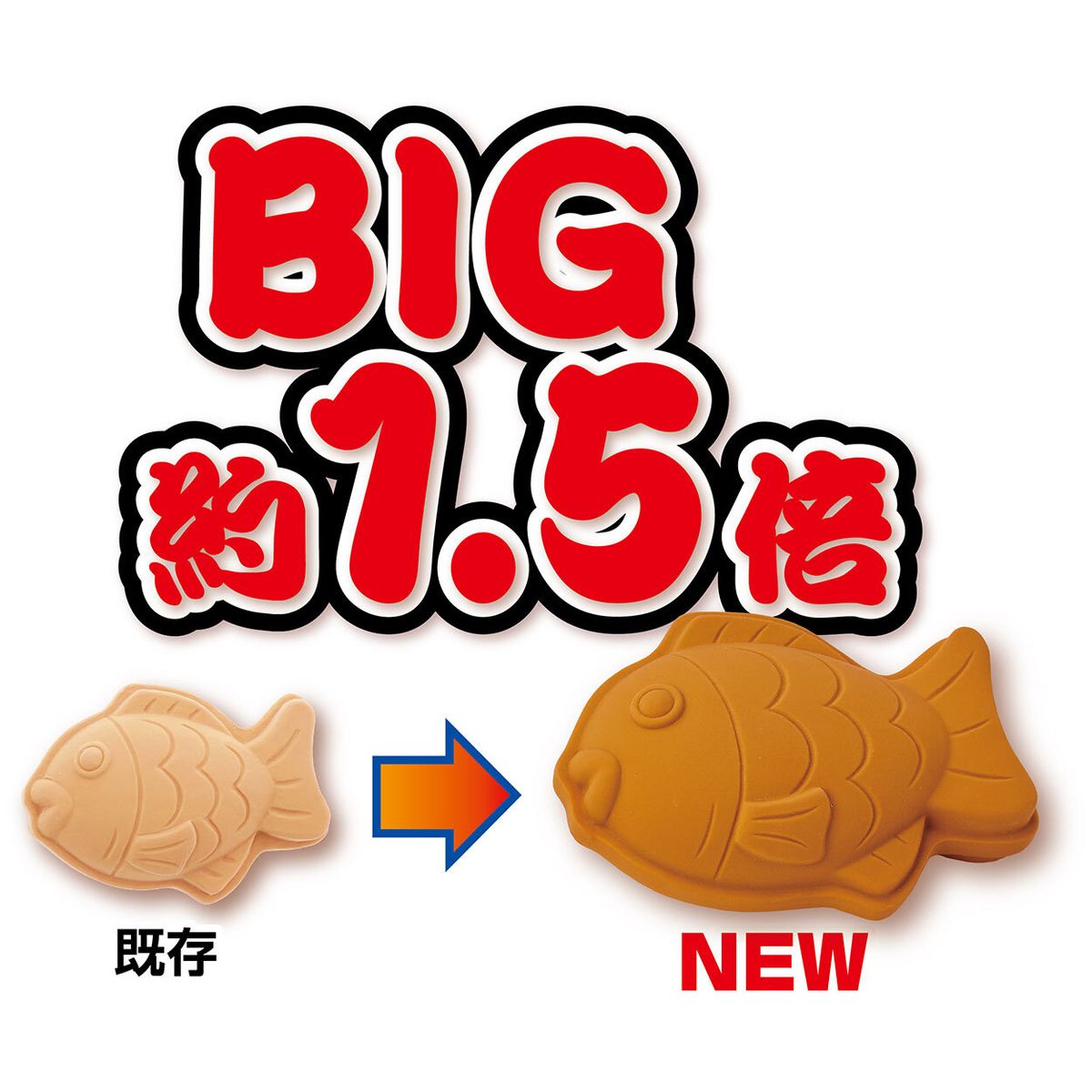 Petio - 犬雅和菓子系列 柔軟乳膠狗玩具  (鯛魚燒 加大版)  (91603605)