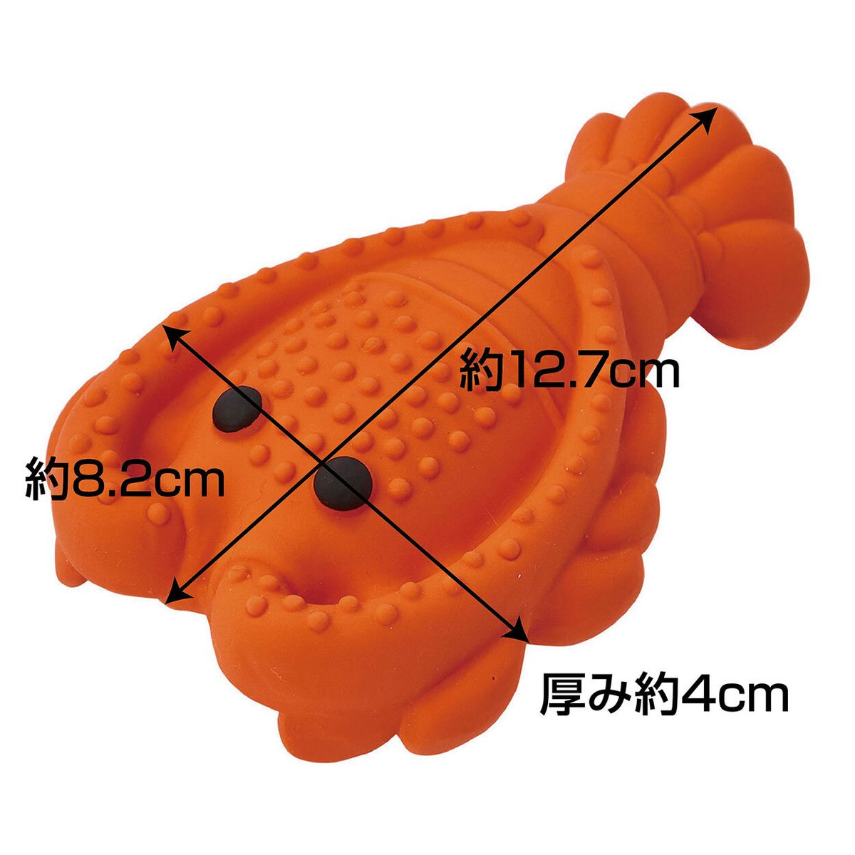 Petio - 犬雅和菓子系列 柔軟乳膠狗玩具  (伊勢龍蝦)  (91603606)