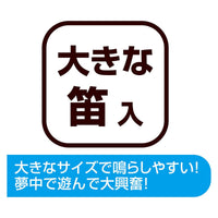 Petio - Add Mate 笛子發聲毛絨狗玩具 (大粉色鯨魚)  (91603607)