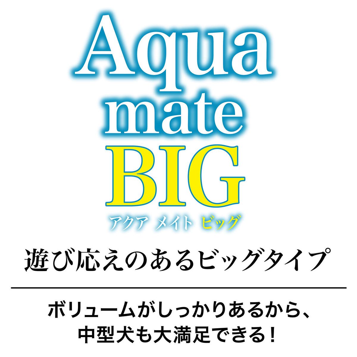 Petio - Add Mate 笛子發聲毛絨狗玩具 (大粉色鯨魚)  (91603607)