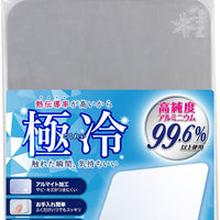 Petio - 極冷系列 冷感防滑鋁製涼墊 M  (91603609)