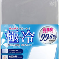 Petio - 極冷系列 冷感防滑鋁製涼墊 L  (91603610)