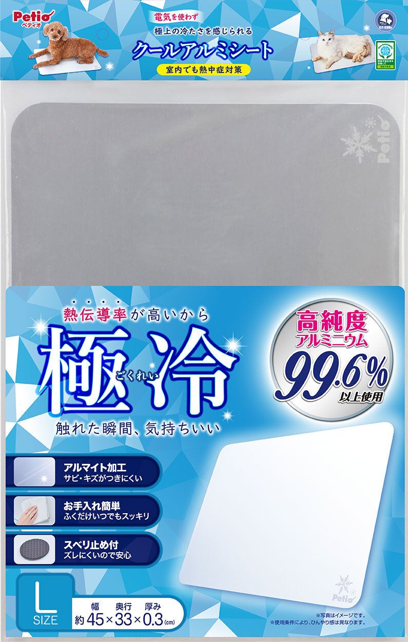 Petio - 極冷系列 冷感防滑鋁製涼墊 L  (91603610)