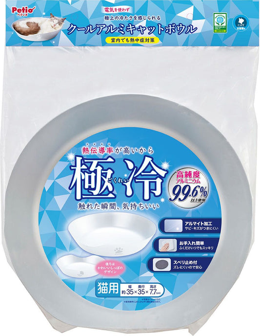Petio - 極冷系列 冷感防滑鋁製貓窩  (91603612)