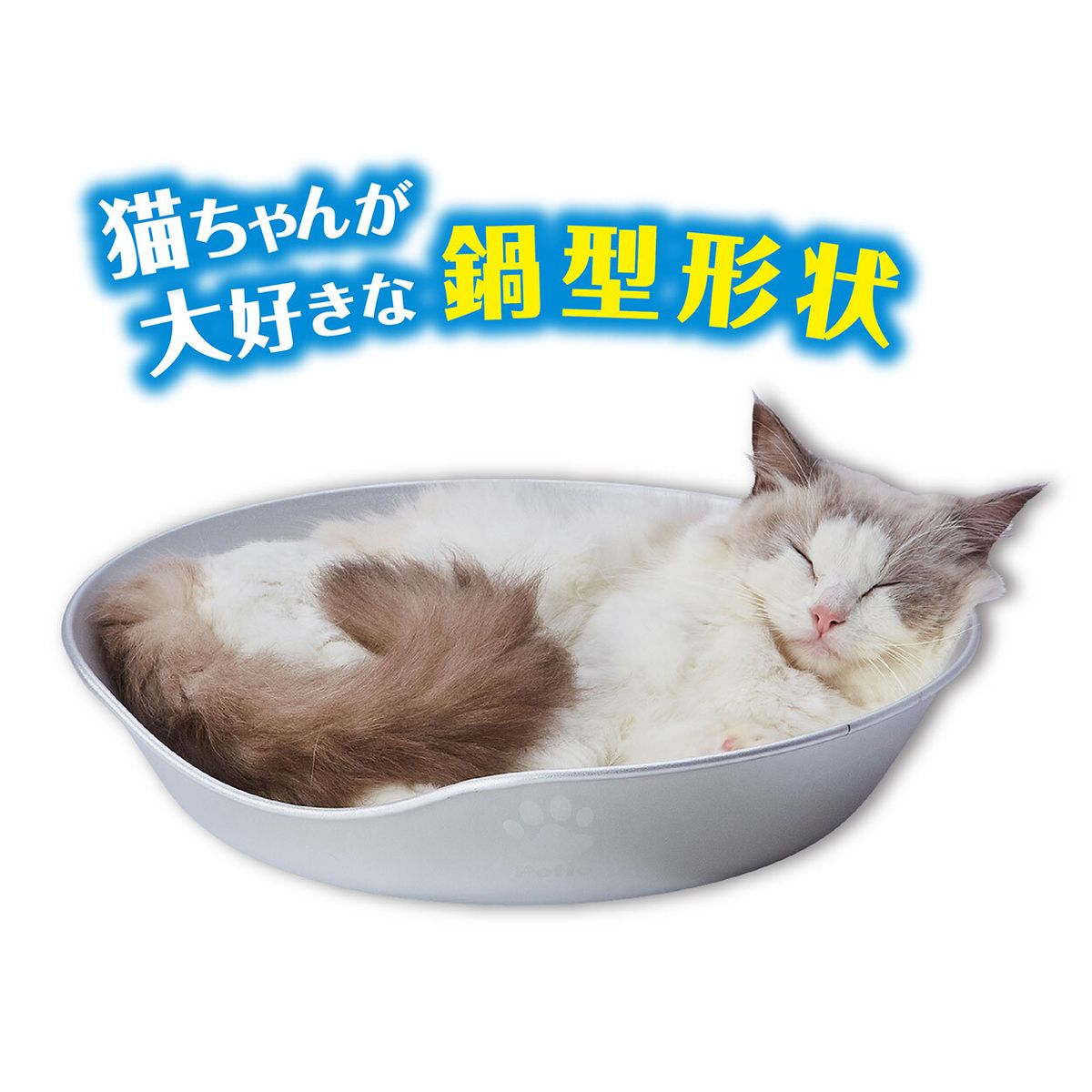 Petio - 極冷系列 冷感防滑鋁製貓窩  (91603612)