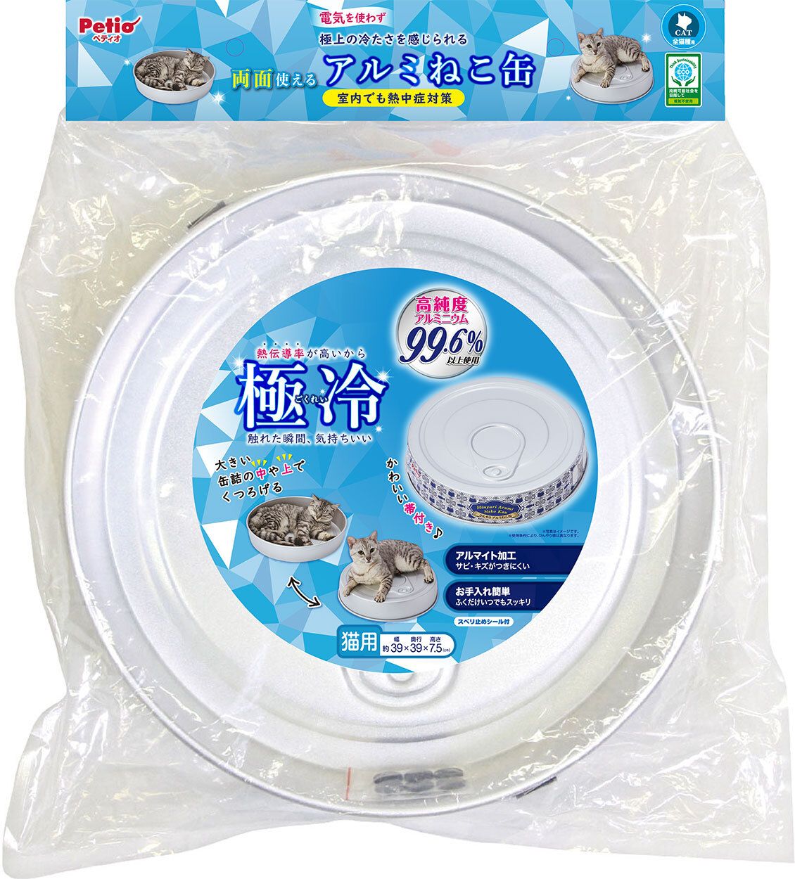 Petio - 極冷系列 冷感雙面鋁製貓窩 貓罐頭款  (91603613)