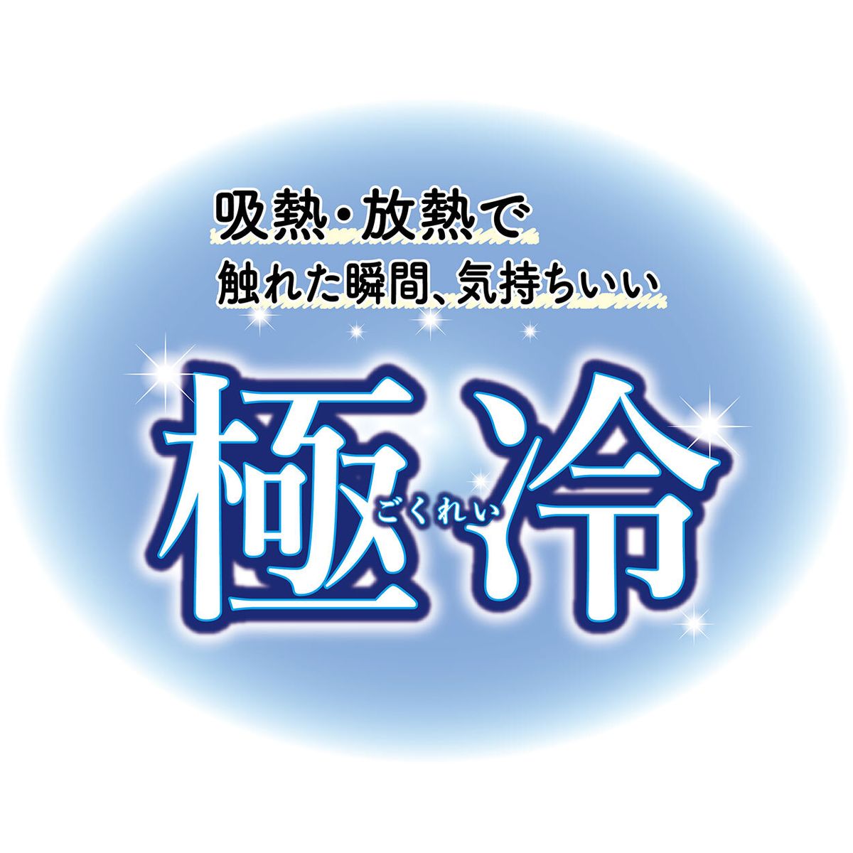Petio - 極冷系列 鋁製凝膠軟墊 L  (91603615)