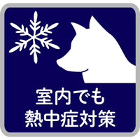 Petio - 極冷系列 鋁製凝膠軟墊 2L  (91603616)