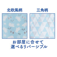 Petio - 極冷系列 鋁製凝膠軟墊 2L  (91603616)