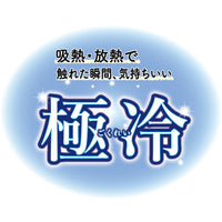 Petio - 極冷系列 鋁製凝膠軟墊 2L  (91603616)
