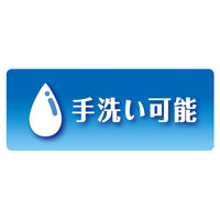 Petio - 寵物抗菌防臭冷感海洋可手洗涼墊 2L  (91603619)