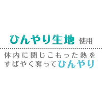 Petio - 冷感可枕可手洗公仔  (海豹)  (91603627)