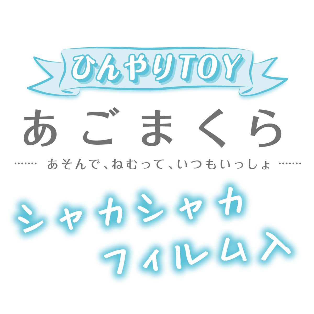 Petio - 冷感可枕可手洗公仔  (海豹)  (91603627)