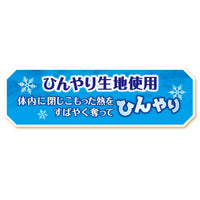 Petio - 冷感沙沙發聲狗玩具 (雪糕)  (91603628)