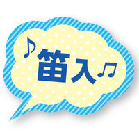 Petio - 冷感沙沙發聲狗玩具 (雪糕)  (91603628)
