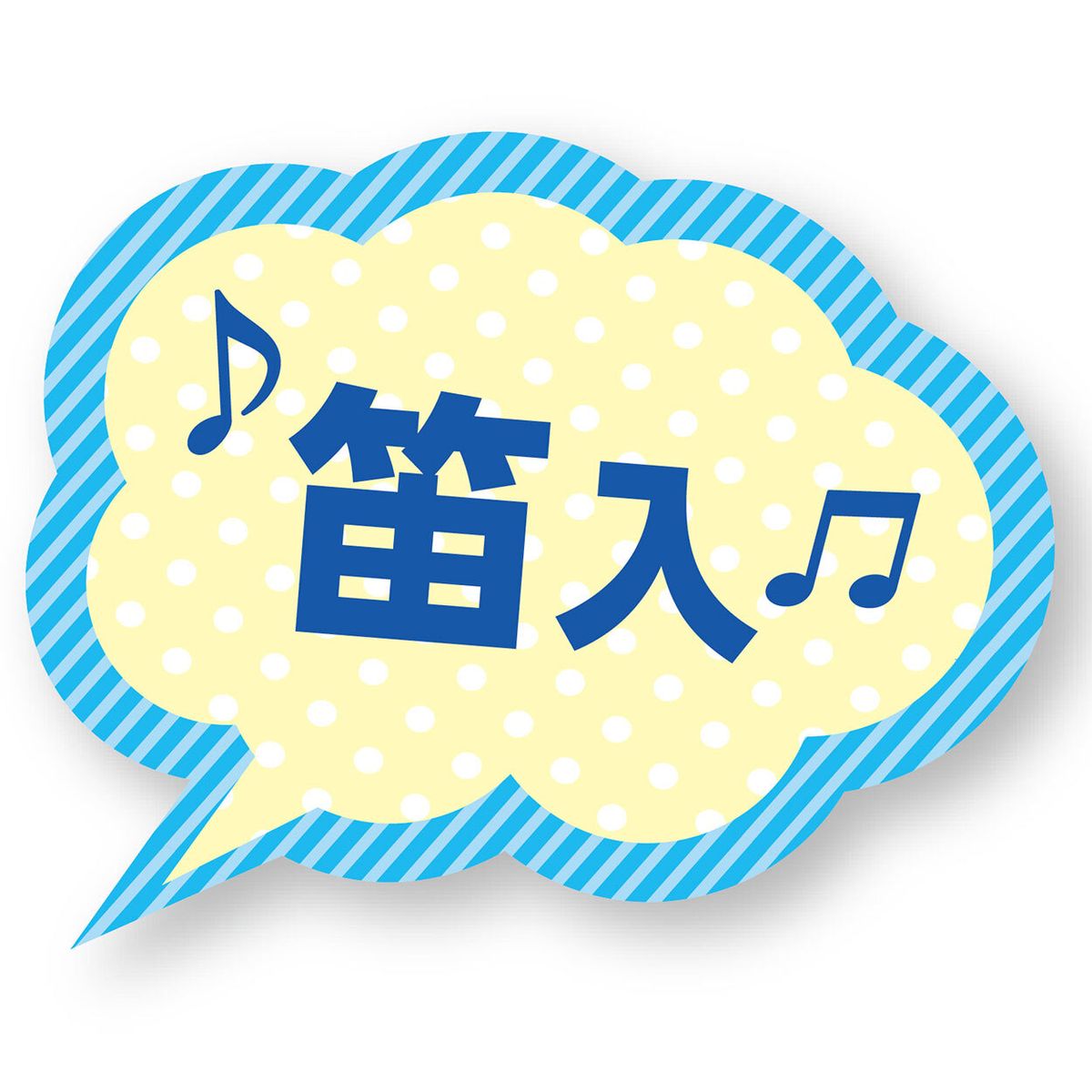 Petio - 冷感沙沙發聲狗玩具 (西瓜)  (91603629)