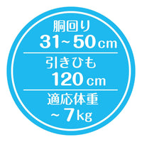 Petio -  貓用可調節胸帶牽引繩 黑色 (適合初次使用)  (91603630)