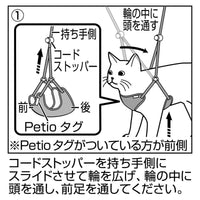 Petio -  貓用可調節胸帶牽引繩 黑色 (適合初次使用)  (91603630)