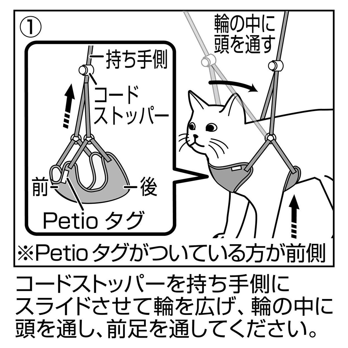 Petio -  貓用可調節胸帶牽引繩 橙色 (適合初次使用)  (91603631)