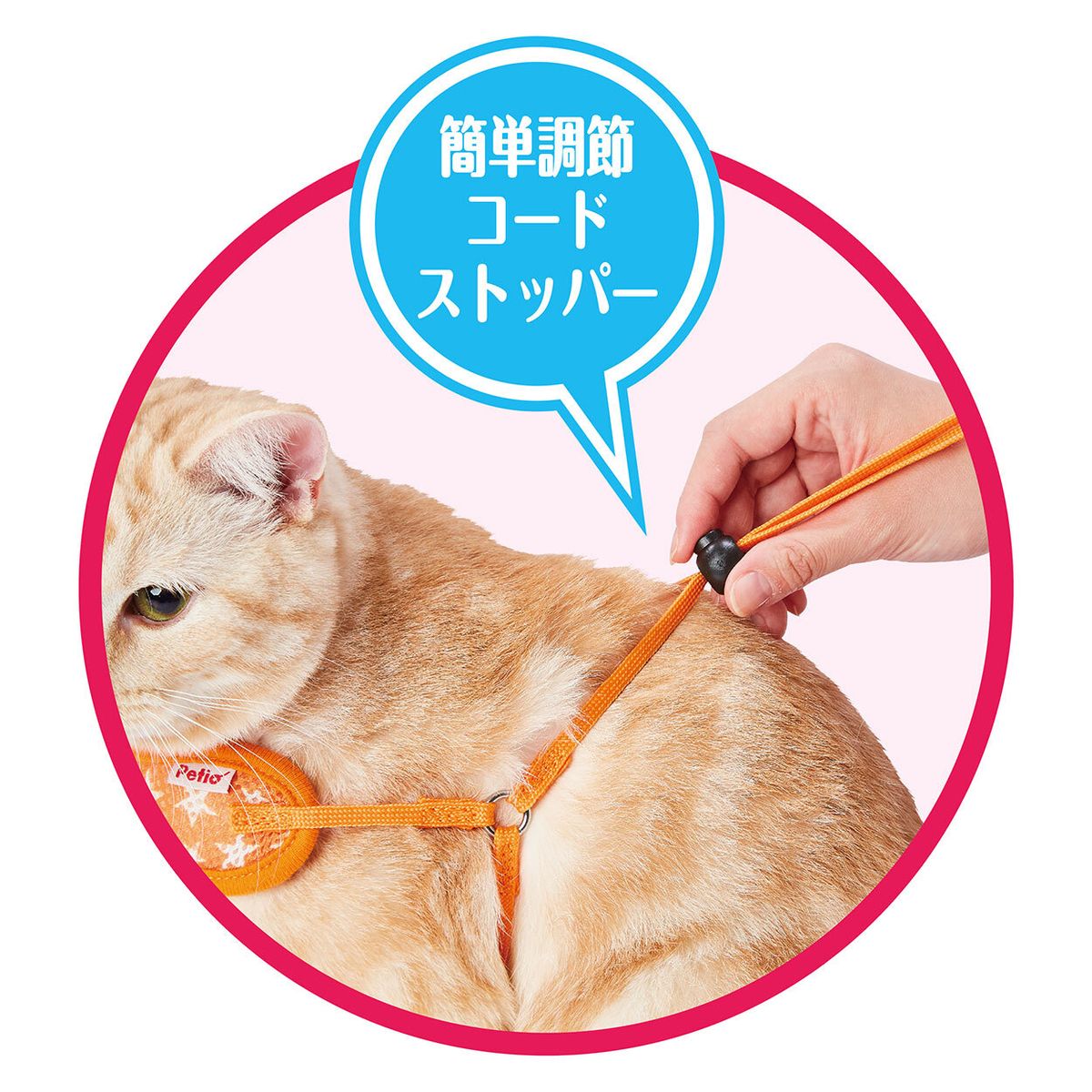 Petio -  貓用可調節胸帶牽引繩 橙色 (適合初次使用)  (91603631)