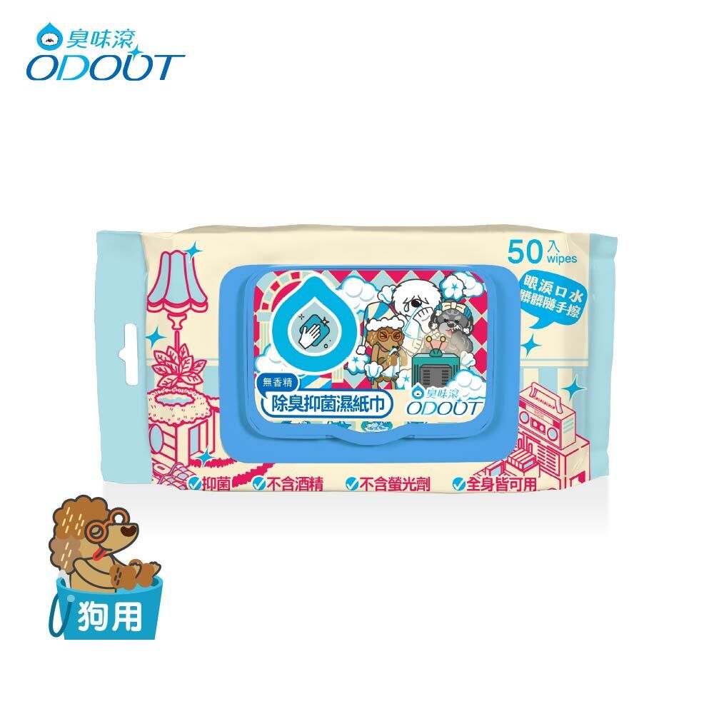 ODOUT - 臭味滾 (狗用) 抗菌除臭濕紙巾 50抽 (中文版) X 6件 (91603826X6)
