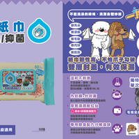 ODOUT - 臭味滾 (狗用) 抗菌除臭濕紙巾 50抽 (中文版) X 36件 (91603826X36)