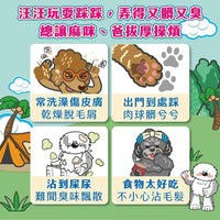 ODOUT - 臭味滾 (狗用) 抗菌除臭濕紙巾 50抽 (中文版) X 6件 (91603826X6)