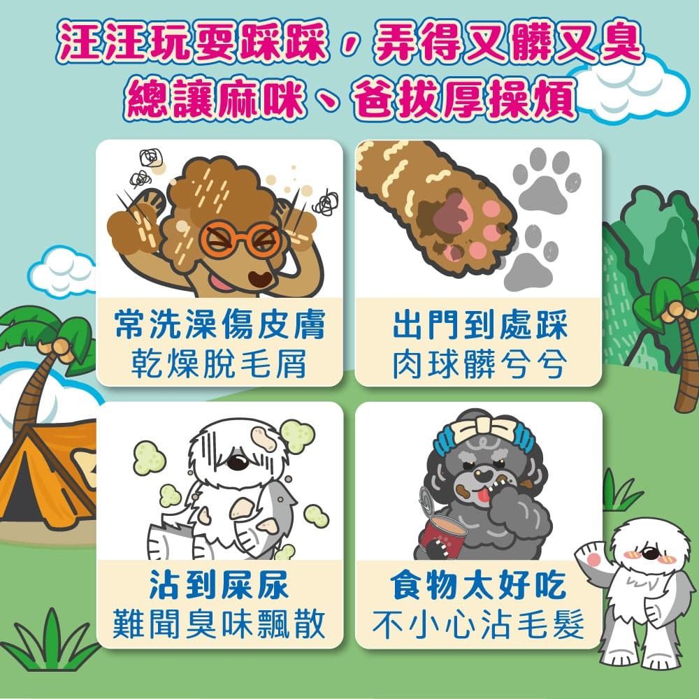 ODOUT - 臭味滾 (狗用) 抗菌除臭濕紙巾 50抽 (中文版) (91603826)