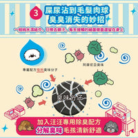 ODOUT - 臭味滾 (狗用) 抗菌除臭濕紙巾 50抽 (中文版) (91603826)