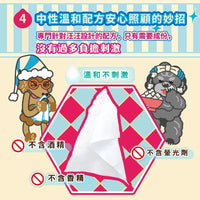 ODOUT - 臭味滾 (狗用) 抗菌除臭濕紙巾 50抽 (中文版) X 36件 (91603826X36)