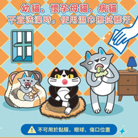 ODOUT - 臭味滾 (貓用) 抗菌除臭濕紙巾 50抽 (中文版) X 36件 (91603827X36)