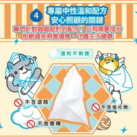 ODOUT - 臭味滾 (貓用) 抗菌除臭濕紙巾 50抽 (中文版) X 36件 (91603827X36)