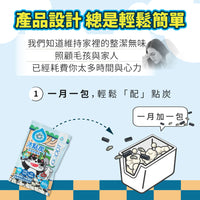 ODOUT - 臭味滾 沛點炭強效除臭粒 (80g) (91603845)