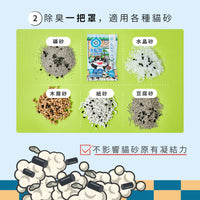 ODOUT - 臭味滾 沛點炭強效除臭粒 (80g) (91603845)