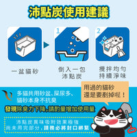 ODOUT - 臭味滾 沛點炭強效除臭粒 (80g) (91603845)