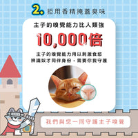 ODOUT - 臭味滾 沛點炭強效除臭粒 (80g) (91603845)