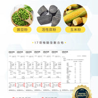 ODOUT - 臭味滾 1.5mm極細抗臭豆腐貓砂 (2.8KG) (91603847)