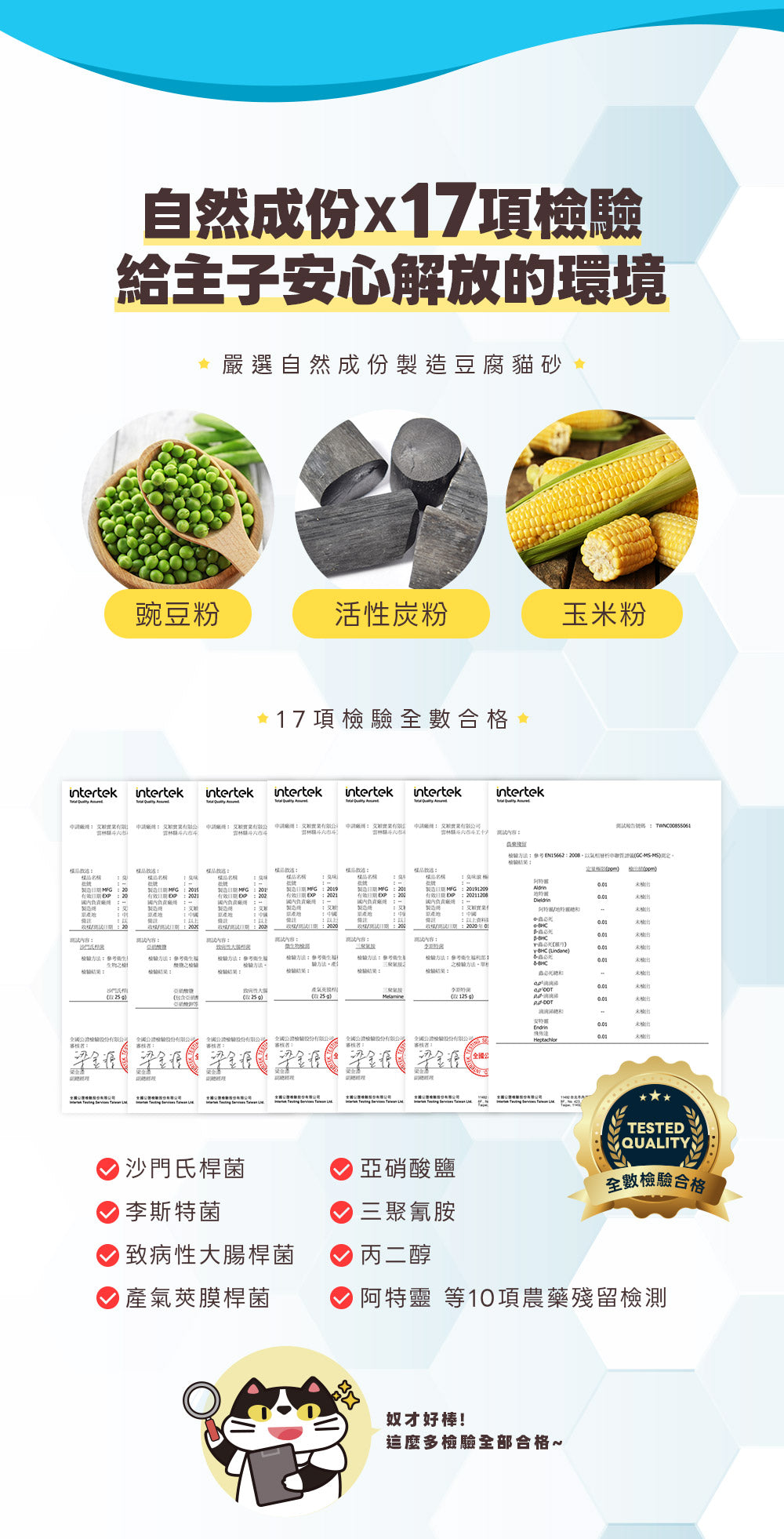 ODOUT - 臭味滾 1.5mm極細抗臭豆腐貓砂 (2.8KG) (91603847)