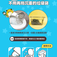 ODOUT - 臭味滾 1.5mm極細抗臭豆腐貓砂 (2.8KG) (91603847)
